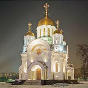 Религиозные учреждения Холмогоров